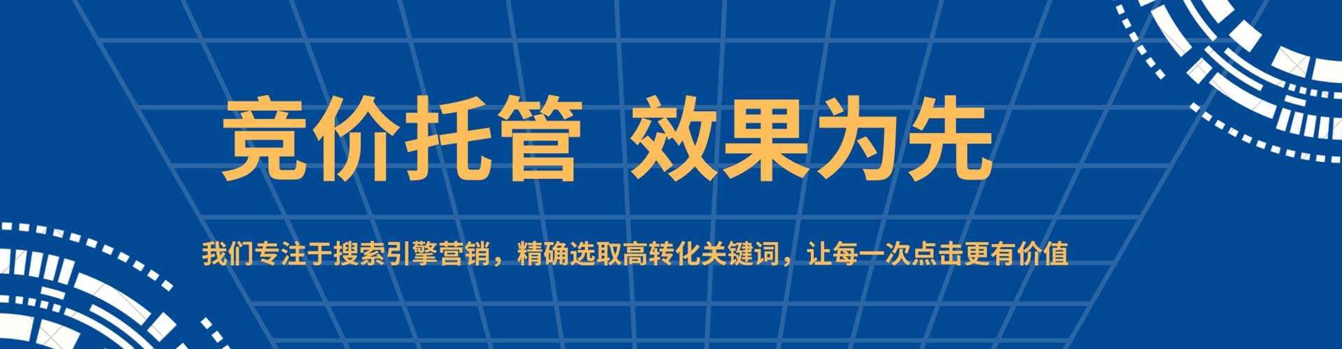 英德推广开户